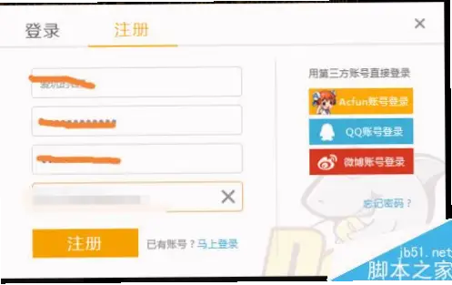 斗鱼tv怎么注册？新手注册与使用指南
