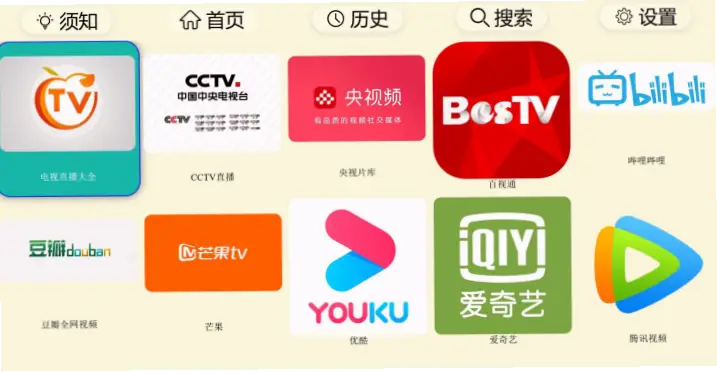 主播视频tv免费观看资源不稳定怎么办？